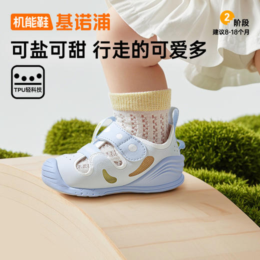 基诺浦机能鞋夏季关键鞋蝉翼系列GB2426 商品图6