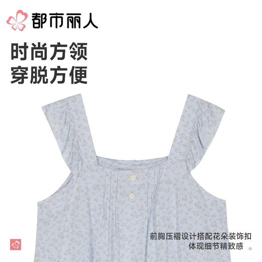 都市丽人睡衣女士睡衣薄家居服绵绸睡衣女士梭织棉背心套装背心短裤LHC2D0 商品图4