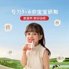 200ml*12澳牧儿童成长牛奶 商品缩略图1