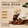 fx【家庭】茯苓清舒茶  五指毛桃茯苓茶 日常饮用 炖汤食材 商品缩略图2