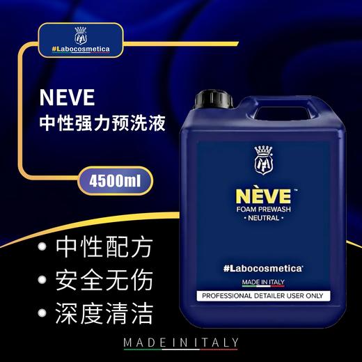 【运费到付】Labo 4.5L加仑装合集 商品图3