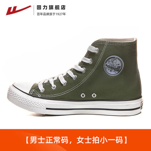 回力高帮帆布鞋女鞋2024新款夏季透气酒红色运动休闲厚底板鞋女款 【帆布鞋-高帮】473T 商品图2