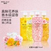 蜜斯莉花瓣沐浴露含氨基酸烟酰胺香水型持留久香男女通用效期27年1月 商品缩略图4