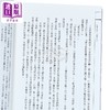 预售 【中商原版】死神的浮力 经典回归版 港台原版 伊坂幸太郎 独步文化 商品缩略图3