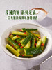 MM 山姆 黄瓜 1kg 商品缩略图2