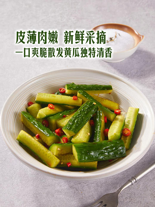 MM 山姆 黄瓜 1kg 商品图2