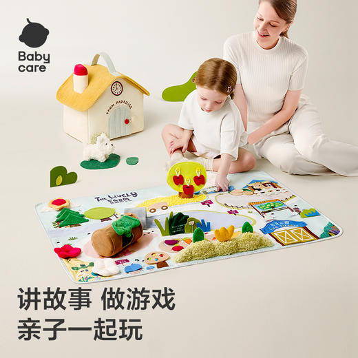 【Babycare好物集】茸茸农场魔毯布书婴儿可啃咬忙碌书 商品图3