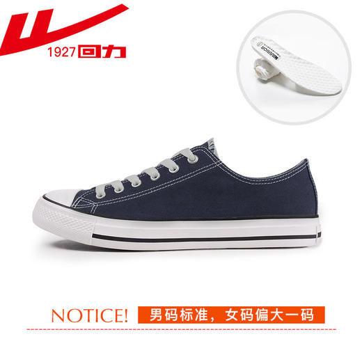 回力男鞋帆布鞋男款夏季青少年学生鞋子男低帮布鞋休闲鞋男士板鞋 WXY-A243X 商品图2