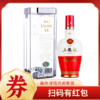 五粮液1618浓香型52度500ml 商品缩略图0