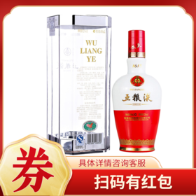五粮液1618浓香型52度500ml
