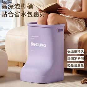 【加高桶身❗泡至小腿，温暖全身】养生泡jio桶 足浴桶个性异型便携亲肤按摩过膝过小腿洗脚软泡脚桶。rh