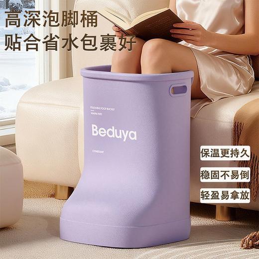 【加高桶身❗泡至小腿，温暖全身】养生泡jio桶 足浴桶个性异型便携亲肤按摩过膝过小腿洗脚软泡脚桶。rh 商品图0