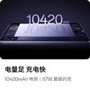 OPPO Pad 5 商品缩略图4