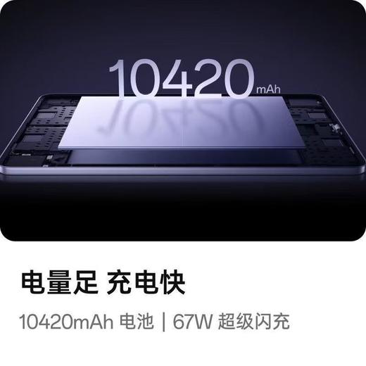 OPPO Pad 5 商品图4