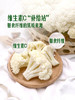 MM 山姆 松花菜 800g 商品缩略图5