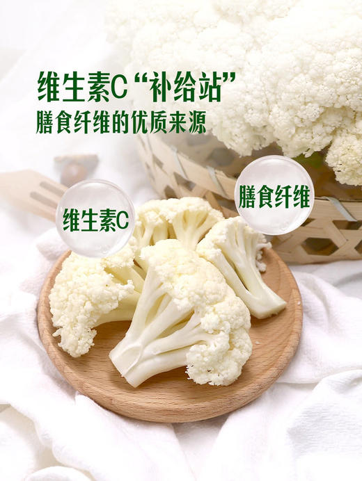 MM 山姆 松花菜 800g 商品图5