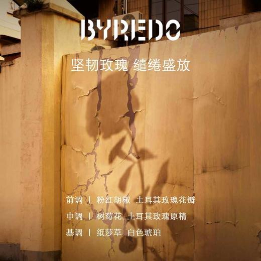 【香港免税店🇭🇰】BYREDO/Byredo百瑞德香水无人区玫瑰淡香100ml·香港直邮_bba 商品图7