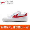 回力女鞋帆布鞋学生校鞋2026新款女鞋夏季百搭小白鞋子经典板鞋女 WXY-A328X 商品缩略图5