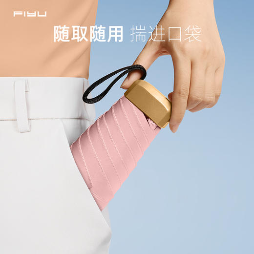 日本 FIYU MINI手机伞 扁平口袋伞 晴雨两用  小巧便携 商品图5