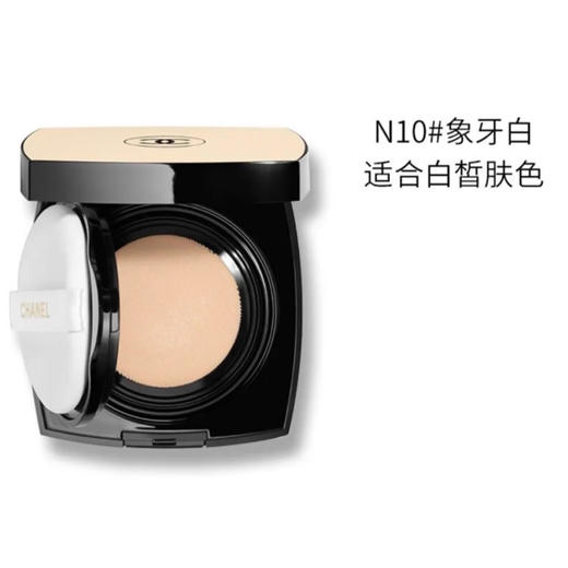 【春季焕新】【香港直邮】【香港免税店🇭🇰】Chanel 香奈儿果冻气垫粉底液5g 商品图2