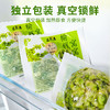 一口尝尽春天！榆钱窝窝头 100g/个 新鲜现做 加热即食 商品缩略图1
