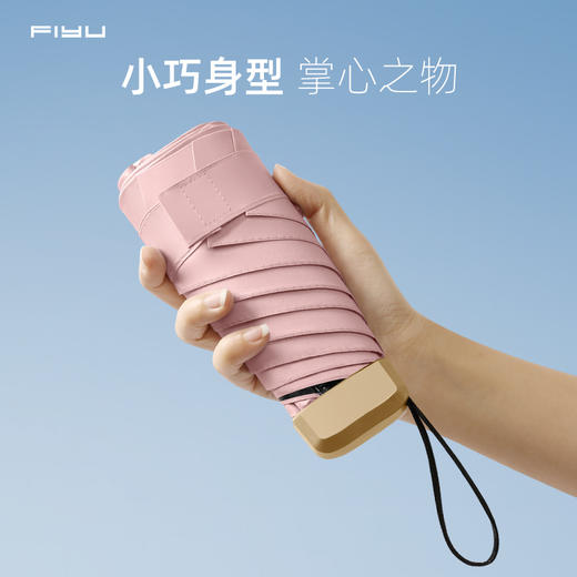 日本 FIYU MINI手机伞 扁平口袋伞 晴雨两用  小巧便携 商品图6