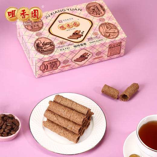 咀香园【咖啡蛋卷128g】香浓酥脆下午茶点心 商品图2