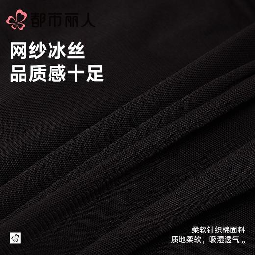 都市丽人睡衣女士睡衣薄家居服睡衣女士网纱短袖套装有杯垫吊带裙+外袍LHC4A3 商品图7