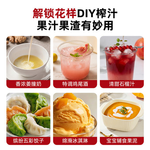 【新品首发】大宇原汁机家用榨汁机渣汁分离果蔬全自动2026新款 YZ01 商品图4