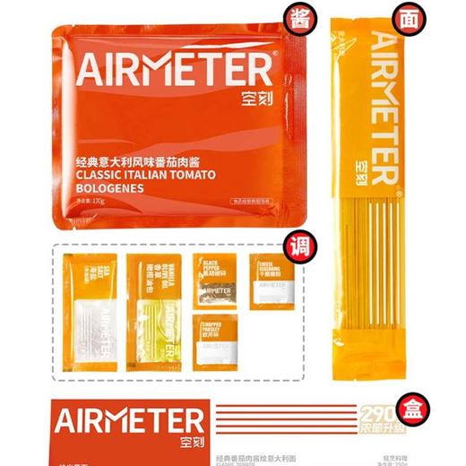 空刻经典番茄肉酱烩意面290g 商品图1