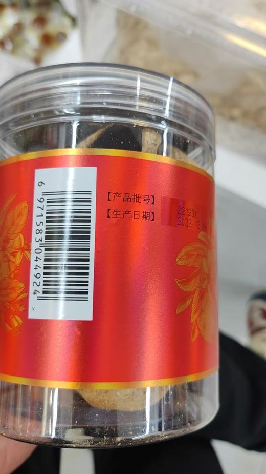 【清仓：买300g送100g 且直降15元】广陈皮（两款包装随机发货） 商品图5