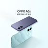 OPPO A6x 到店购机享300-430元补贴卷（补贴卷可作为VIP系列卷／回收卷／融合卷／配件卷/换新补贴/使用5选1） 商品缩略图1
