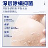 ROSSLYN罗斯琳除螨净痘沐浴皂200g香皂伴手礼伴郎结婚丝巾礼品 商品缩略图9
