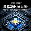山力士 星光480 480流明IPX8级防水 轻量攀登头灯 商品缩略图3
