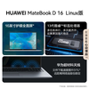 HUAWEI MateBook D 16 Linux V20 13代酷睿 商品缩略图3