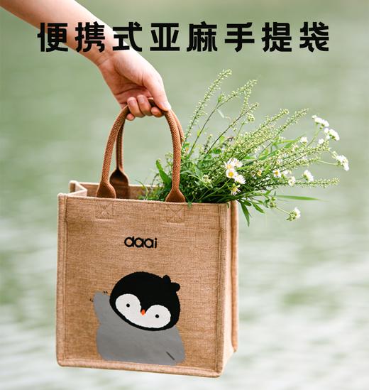 大爱感恩科技环保亚麻手提袋轻便耐用时尚百搭 商品图0