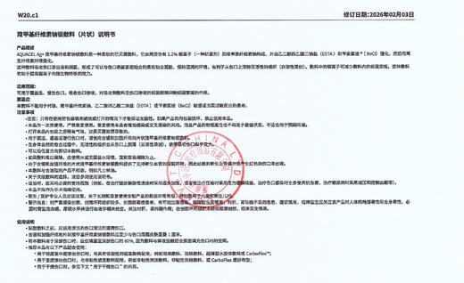 康维德旗舰店银离子伤口敷料413566爱康肤亲水性纤维含银灭菌敷料 商品图10