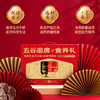 五谷磨房-食养礼甄选礼盒856g（黑豆粉428g+红参阿胶粉428g） 商品缩略图3