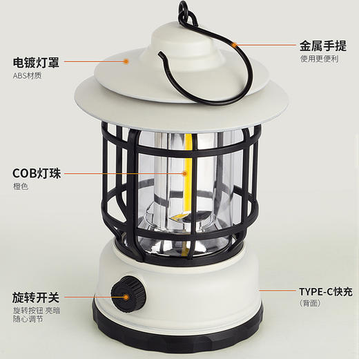 ⛺凯速KANSOON | 凯速氛围露营灯无极调光（充电款） 商品图4