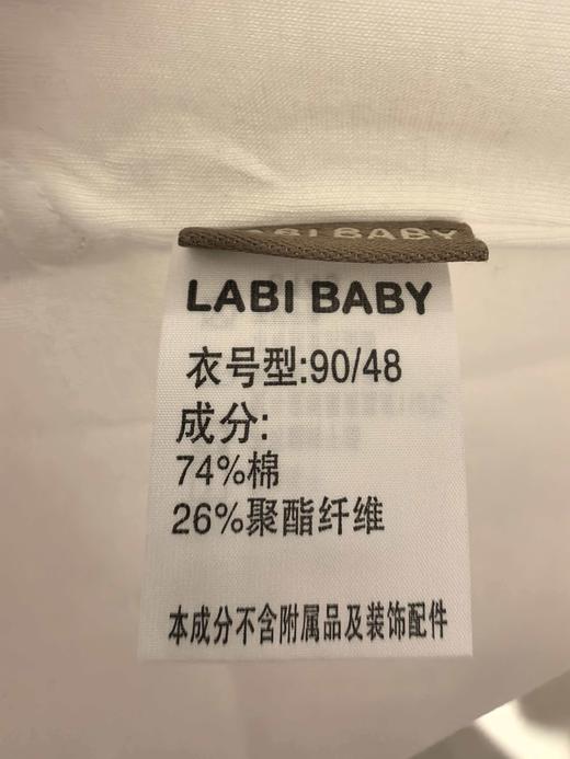拉比童衣夏悦动反领短袖衣米白j6LZBC100701 商品图8