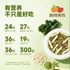 西域美农 抹茶高纤燕麦脆（酸奶好搭档）30g*10袋 商品缩略图4