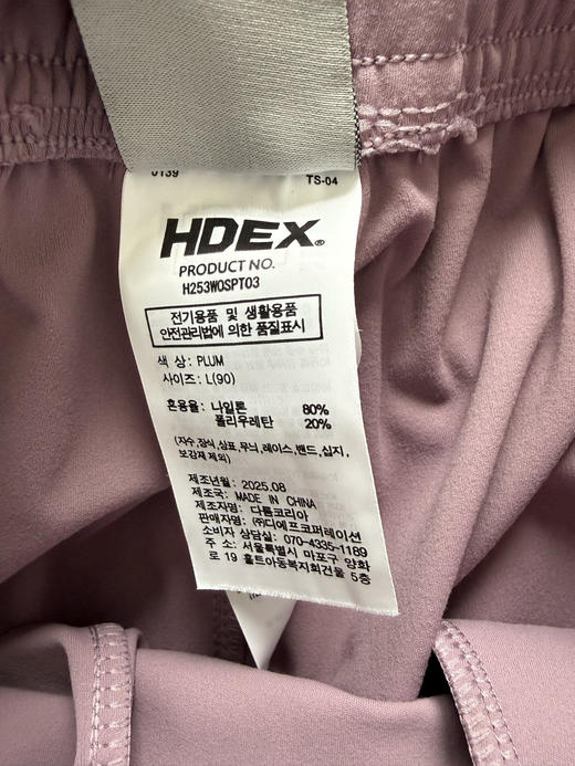 【秒杀价已调 直接拍】开放日有售 火出圈的韩国品牌 hdex 速干 直筒阔腿裤 舒适好看 运动生活随意切换 商品图6