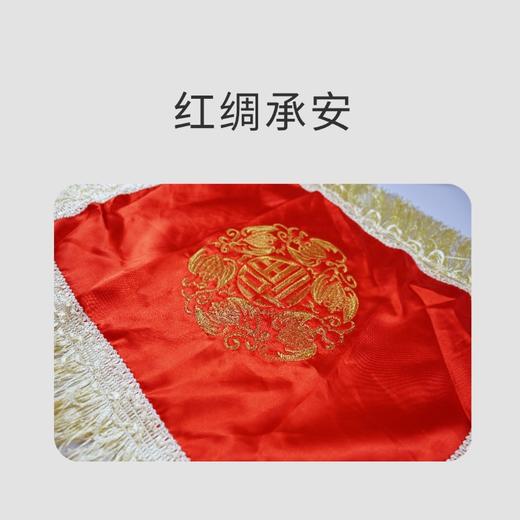 骨灰盒盖布（绣花）匠心织绣金穗垂饰礼敬往生 商品图1