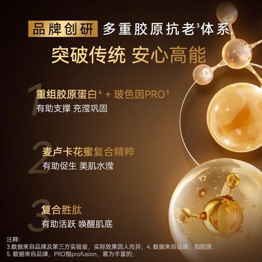 【跨境】欧莱雅二代小蜜罐面霜滋润型60ml（效期：2027/11） 商品图2