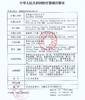CONVATEC康维德FoamLite肤爱贴薄型粘性泡沫敷料421927/421557/421559 商品缩略图9