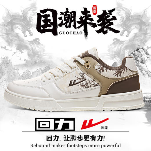 回力板鞋女新款春季鞋子女款学生休闲鞋运动鞋女鞋小白鞋WXY(S)-1600M 商品图4