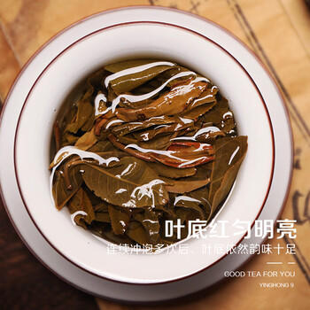 积庆里有机茶叶一级英红九号浓香英德红茶配礼袋醇逸120克*2罐(共240克) /水饮冲调 /茗茶 /红茶 商品图4