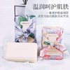 ROSSLYN罗斯琳除螨净痘沐浴皂200g香皂伴手礼伴郎结婚丝巾礼品 商品缩略图13