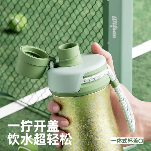 曲线运动钛杯500ml/750ml(72小时发货)-bablov 商品图3