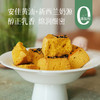 【限购2盒】【轻食饱腹 食养零食 南瓜小方】 配料纯净 口感细腻 四重鲜香 能量满满 商品缩略图0